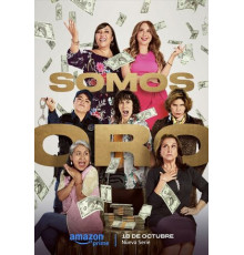 Мы – золото