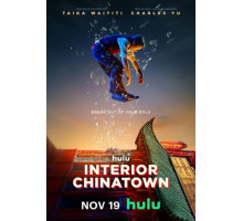 Внутренняя кухня Китайского квартала