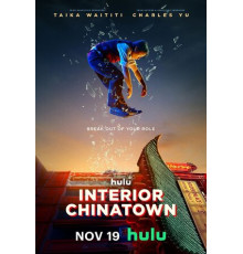 Внутренняя кухня Китайского квартала