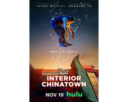 Внутренняя кухня Китайского квартала смотреть онлайн