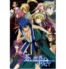 Герои забытых времён