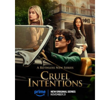 Жестокие игры