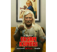 Эршан Кунери