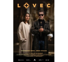 Охотник за нечистью