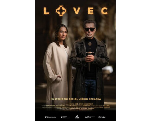 Охотник за нечистью смотреть онлайн