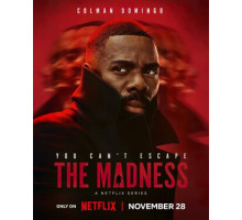 Помешательство