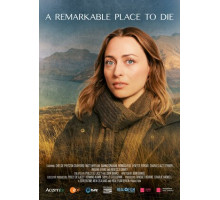 Прекрасное место для смерти