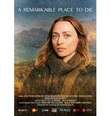 Прекрасное место для смерти