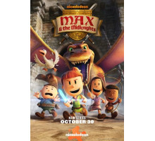 Макс и полурыцари