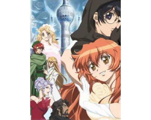 西の善き魔女 Astraea Testament смотреть онлайн