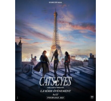 Кошачий глаз (2024)