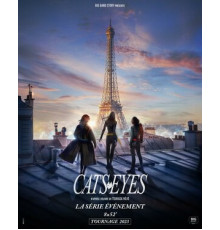 Кошачий глаз (2024)