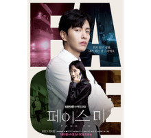 Посмотри на меня