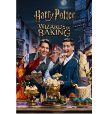 Гарри Поттер: Волшебники выпечки