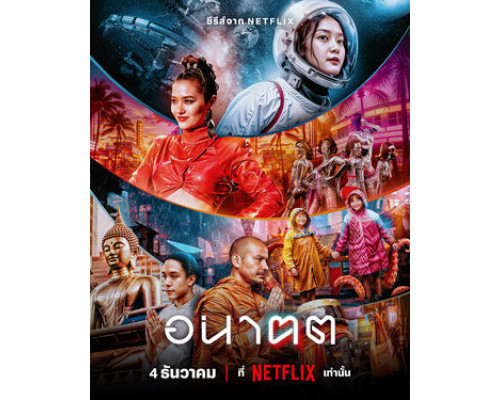 Завтра и я смотреть онлайн