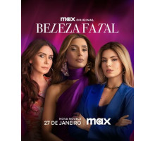 Роковая красота