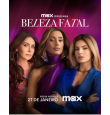 Роковая красота