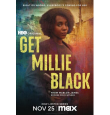 Убрать Милли Блэк