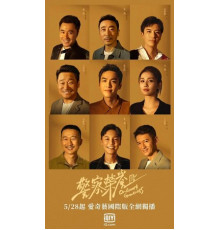 Честь полиции