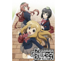 Сестрёнка-моделистка