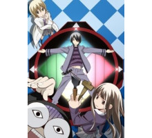 Киберэгоист Кайдзо