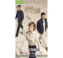 Идеальный город