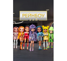 Рейнбоу Хай