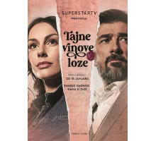 Тайны виноградной лозы