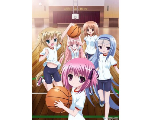 Бас-кет-бол! смотреть онлайн