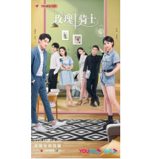 Рыцарь розы