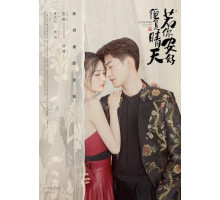 История любви: Ты — самое большое счастье в моей жизни