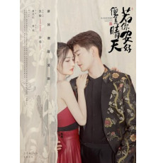 История любви: Ты — самое большое счастье в моей жизни