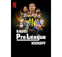 Саудовская профессиональная лига: Новый старт
