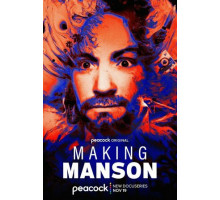 Создавая Мэнсона