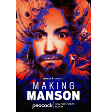 Создавая Мэнсона