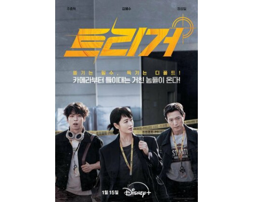 Разоблачение смотреть онлайн