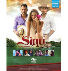 Река страстей