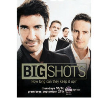 Мужчины в большом городе