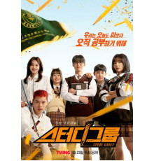 Учебная группа