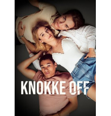 Высокие приливы