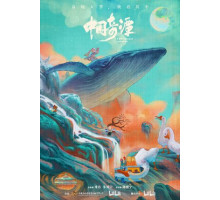 Китайский фольклор