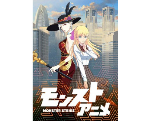 Удар монстра смотреть онлайн