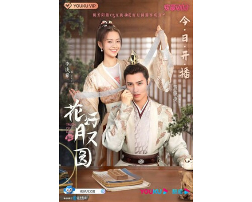 Правда или вызов смотреть онлайн