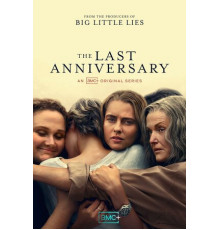 Последняя годовщина