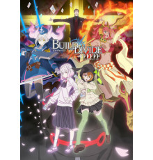 Билд Дивайд: Чёрный код