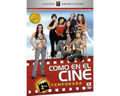 Как  в кино смотреть онлайн