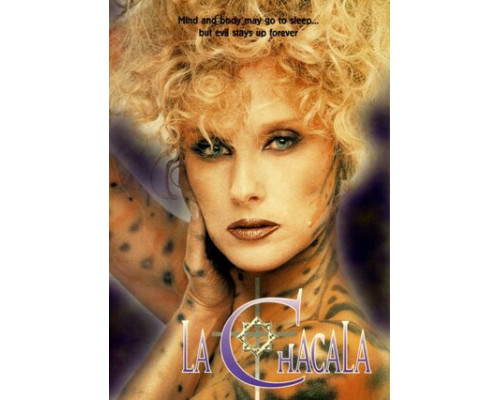 Волчица смотреть онлайн