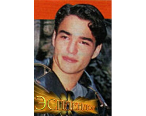 Эсплендор смотреть онлайн