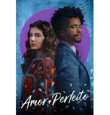 Идеальная любовь