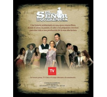 Господин привязанность